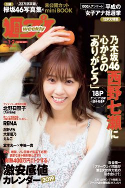 女大学生的红色日记