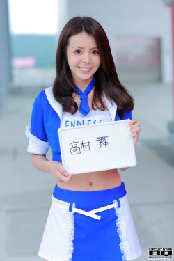 岬里沙